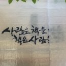 니하오중국어(초급) 이미지