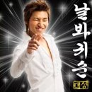 대성 이미지