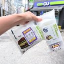 CU 개포사랑점 이미지