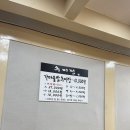우리추어탕 이미지