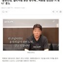 &#34;홍콩반점, 젤리처럼 굳은 탕수육…백종원 점검한 거 맞나&#34; 분노 이미지