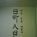 무림검도관 이미지