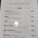 송류원 이미지