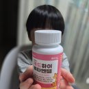 엔젤약국 | 약국 어린이종합비타민 유한 키드하이 비타엔젤