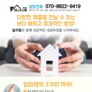 동천빌라 이미지