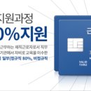 클릭컴퓨터학원 네이버블로그