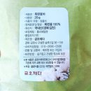 금오제다 이미지