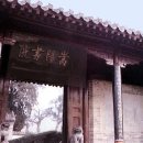 백록서원 이미지