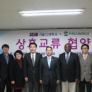 호텔핀코 이미지