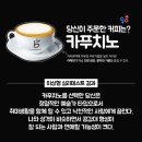커피의이상형