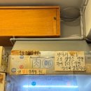 육장정 | [잠실] 방이동 맛집 육장정 송리단길 육개장 맛집 우삼겹라면 후기 웨이팅 주차 좌석 솔직후기 내돈내산