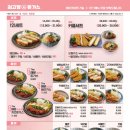최고당돈가스인천