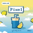 블루픽셀(BLUE PIXEL) | 청주 전자담배 복대동 마스터전자담배본점 픽셀 블루레모네이드 입고 소식