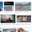 청주교도소부속의원 | SK하이닉스 이천 청주 생산직 채용 초봉·수당·복리후생 정리 근무환경·교대근무·장단점 업무 자격...