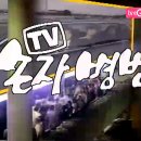 목요오피스드라마 TV 손자병법 178회 '못난 맛에 산다'.swf 이미지