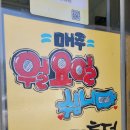 삼척수제비