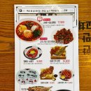 바른치킨 - 남동구 서창남순환로215번길 35 | 통영 맛집 추천 | 로봇이 튀겨주는 "바른치킨 통영죽림 R점" 후기 🐔