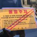 늘좋은공업사