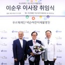 푸르메재단 넥슨어린이재활병원 이미지