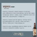 부암비어