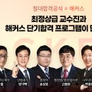 스타행정사 이미지