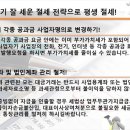 전민식세무회계사무소 - 남동구 인하로507번길 80 | 전민식세무회계사무소
