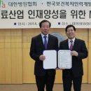 대한병원협회 이미지