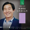 토크