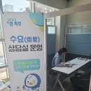변동행정복지센터 이미지