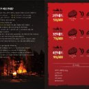 산으로간 캠프 네이버블로그