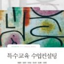 지음교육 이미지