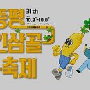 보강천 입구 앞 이미지