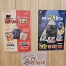 강다짐대구 이미지