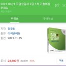 직업상담사2급 공부 및 합격후기!! (긴글주의)