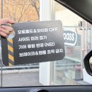 광명세차장 | 광명 세차장 오토스테이 광명점 노터치세차 재방문 후기