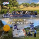 구미해설사와 아이역사체험후기!낙산리고분군 삼층석탑 소원등 땅콩빵먹고 별난별길답사(신활력서포터즈...
