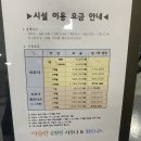 코앞휘트니스사우나 이미지