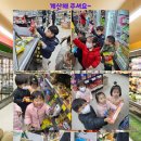 유진마트 이미지