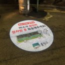 정류소 문화일보