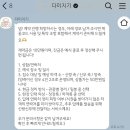 지기 | 가성비 축의대 '다미지기' 계약후기 (할인 짝꿍코드 : 8273ㅎㅁㅎ)
