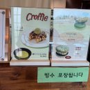 오늘의 바다 | 카페 I 제주도 카페(애월맛차, 오늘의 바다, 미크즐리) 후기