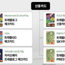 GS25노원부에노점 | 레돗페이 카드, 환전수수료 아끼려다 손해? | 사용법, 장단점, 싱가포르 실사용 후기 총정리