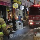 대전중부소방서 이미지