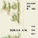 우민