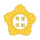 영흥고등학교 | [공지] 대한민국 인재상 지원 후기