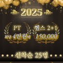 파워맥스짐 이미지