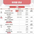 도천에너지 이미지