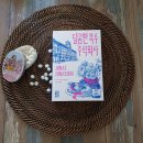 주식회사 리투 이미지