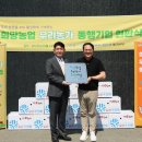 농업회사법인동행 이미지