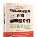 에듀하다교육